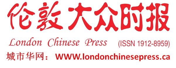 London Chinese Press